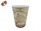 Mobile Preview: Coffee to go Becher Kaffeebecher Mountain 180 ml (100 Stk.)