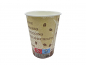 Preview: Coffee to go Becher Kaffeebecher Mountain 180 ml (100 Stk.)